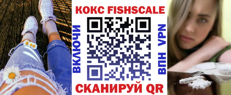 Все наркотики Ухта COCAIN  ГАШ 