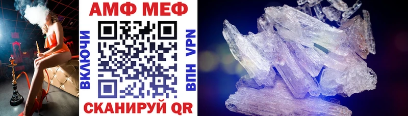 АМФЕТАМИН Premium  сколько стоит  Ухта 