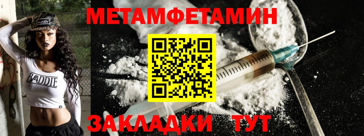 АМФ  АМФЕТАМИН  Вход с VPN  это клад  Амфетамин Розовый  Ухта 