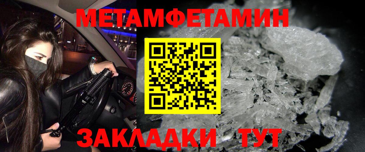 ГАШ  Вход с VPN  Ухта  Alpha PVP СК   Героин  Меф   Бошки Шишки  Экстази 