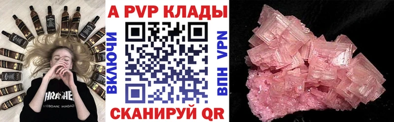 Alpha-PVP СК  Ухта 