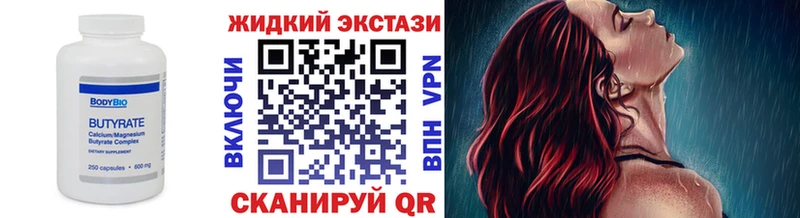 купить наркоту  Ухта  Бутират оксана 