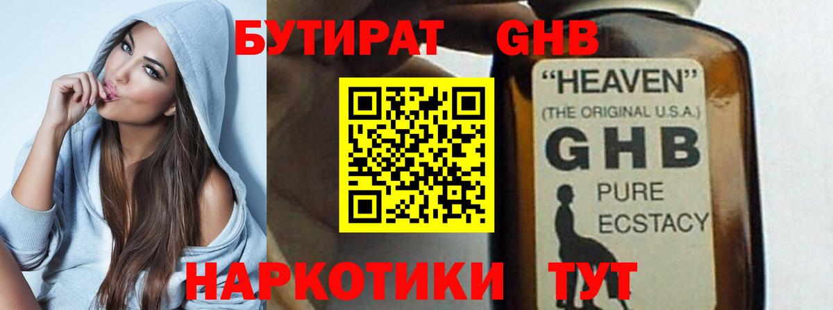 MDMA Ухта