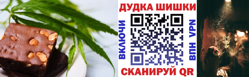 дарнет шоп  даркнет формула  Печенье с ТГК конопля  Ухта 