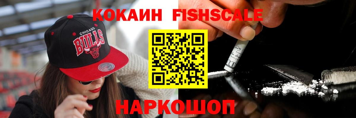 Ухта  КОКАИН  Вход с VPN  Кокаин Эквадор 