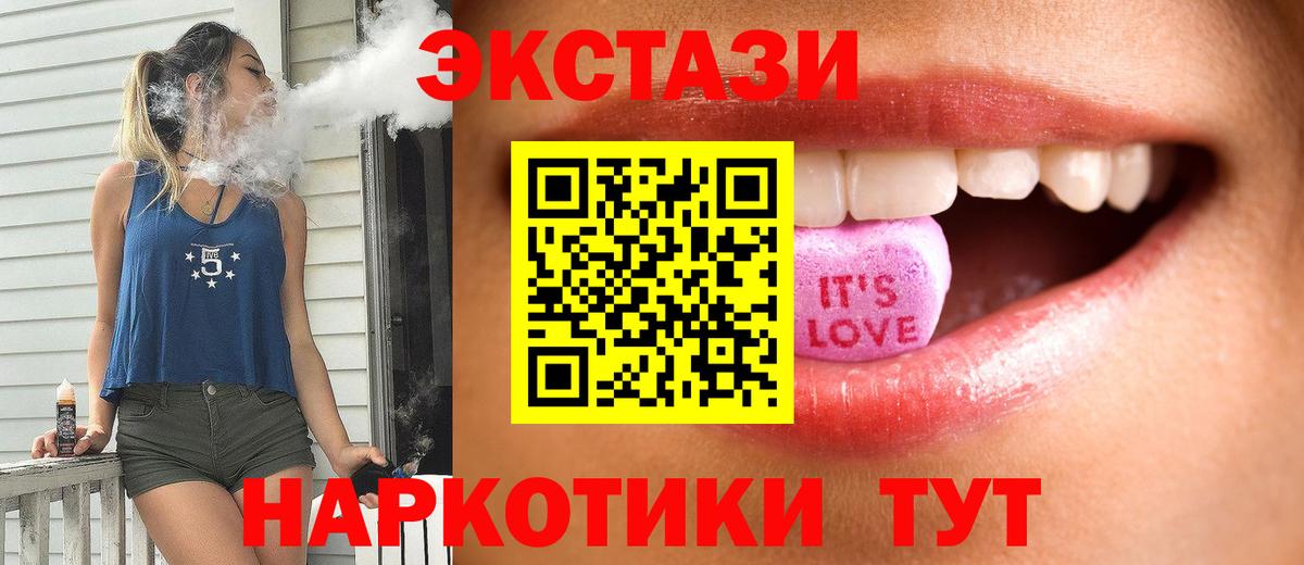 Ecstasy DUBAI Ухта