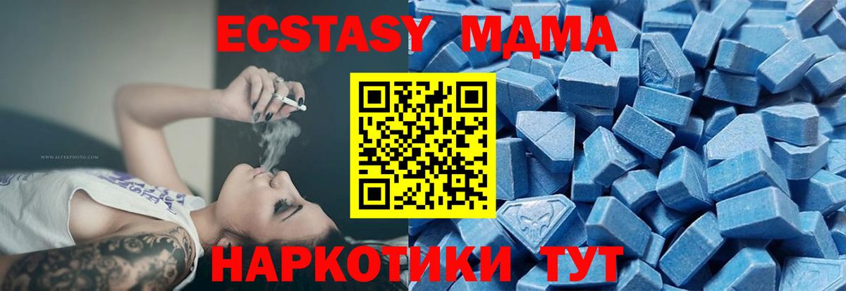 где купить наркоту  Вход с VPN  ЭКСТАЗИ XTC  ЭКСТАЗИ  Ухта  Ecstasy таблы 