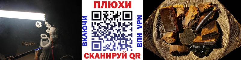 МЕГА ссылки  Ухта  Гашиш хэш  закладки 