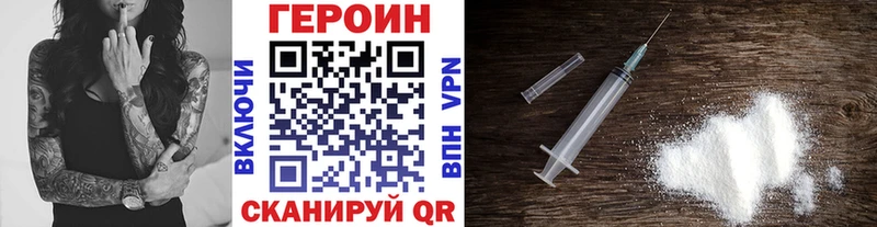 ГЕРОИН афганец  Ухта 