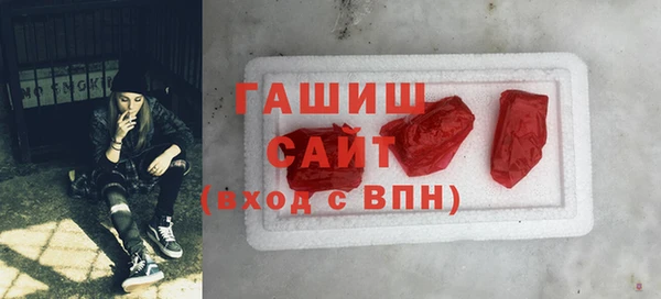 метадон Абдулино