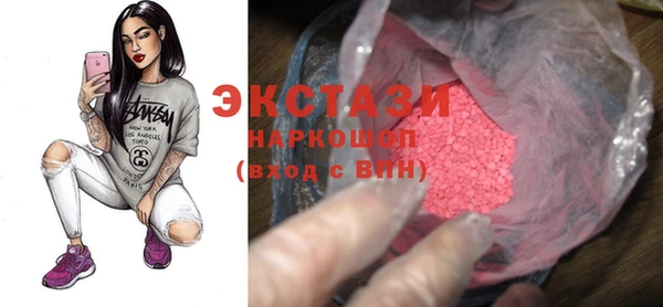 гашишное масло Алексеевка