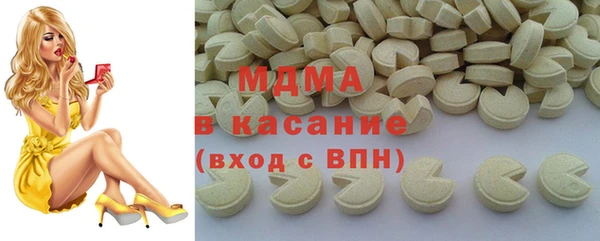 крисы Абаза