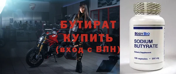 мяу мяу мука Протвино