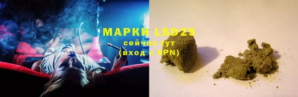 гашишное масло Алексеевка