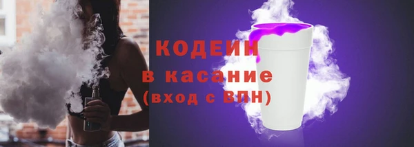 экстази Видное