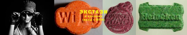 крисы Абаза