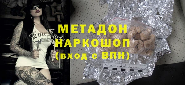 мяу мяу мука Протвино