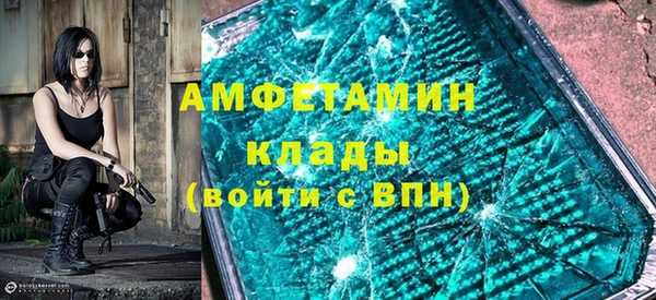 прущий лед Алзамай