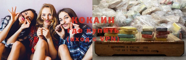 метадон Абдулино
