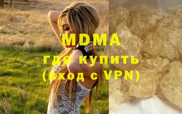 гашишное масло Алексеевка