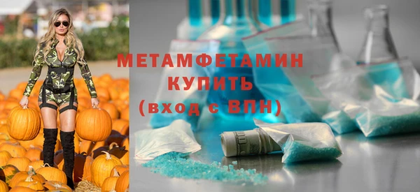 метадон Абдулино