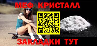 MDMA Мариинск