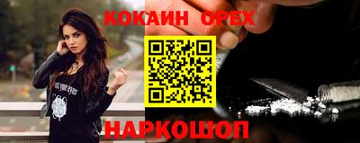 прущие грибы Малоярославец