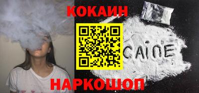 героин Малгобек