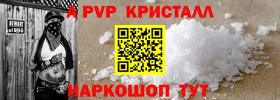 героин Малгобек
