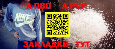 героин Малгобек