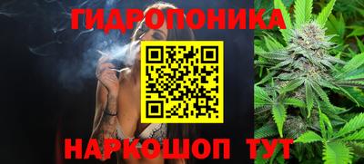 героин Малгобек