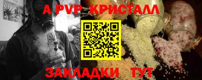 героин Малгобек