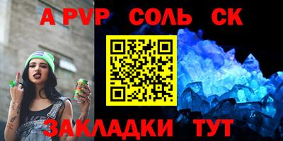 MDMA Мариинск