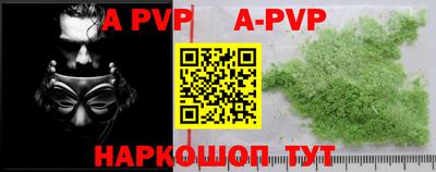 прущие грибы Малоярославец
