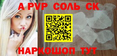 MDMA Мариинск