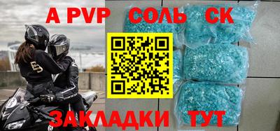 героин Малгобек