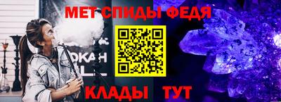 MDMA Мариинск