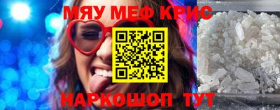 сатива Лениногорск
