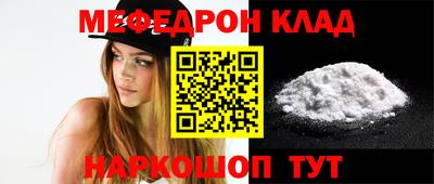 MDMA Мариинск