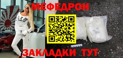 героин Малгобек
