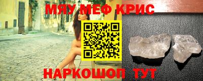 MDMA Мариинск
