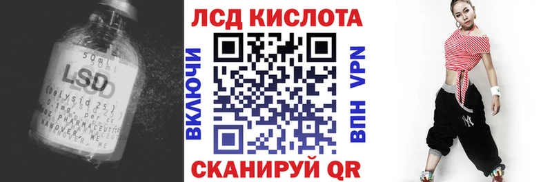 наркошоп Ухта ЛСД экстази ecstasy