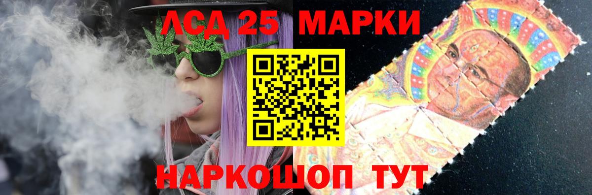 LSD-25 экстази кислота  Вход с VPN  Лсд 25 экстази  Ухта 