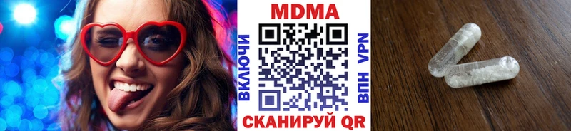 МДМА crystal  Ухта 