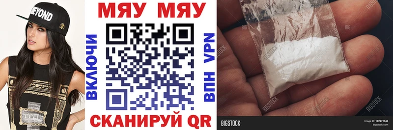 купить наркотики цена  ОМГ ОМГ сайт  МЕФ mephedrone  Ухта 