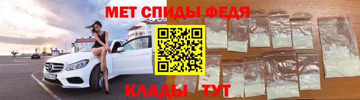 МЕТАМФЕТАМИН винт Ухта