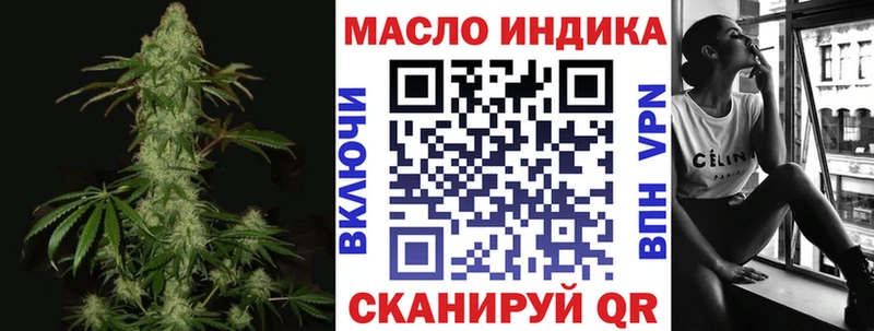 купить наркотики цена  Ухта  Дистиллят ТГК вейп 