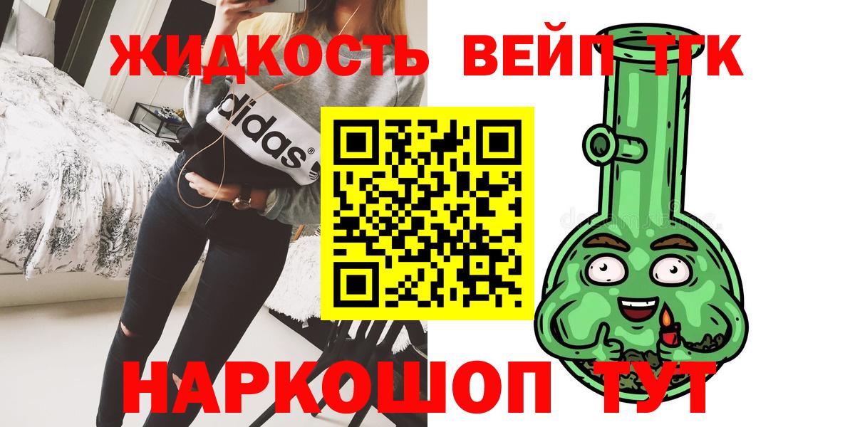 ТГК концентрат Ухта