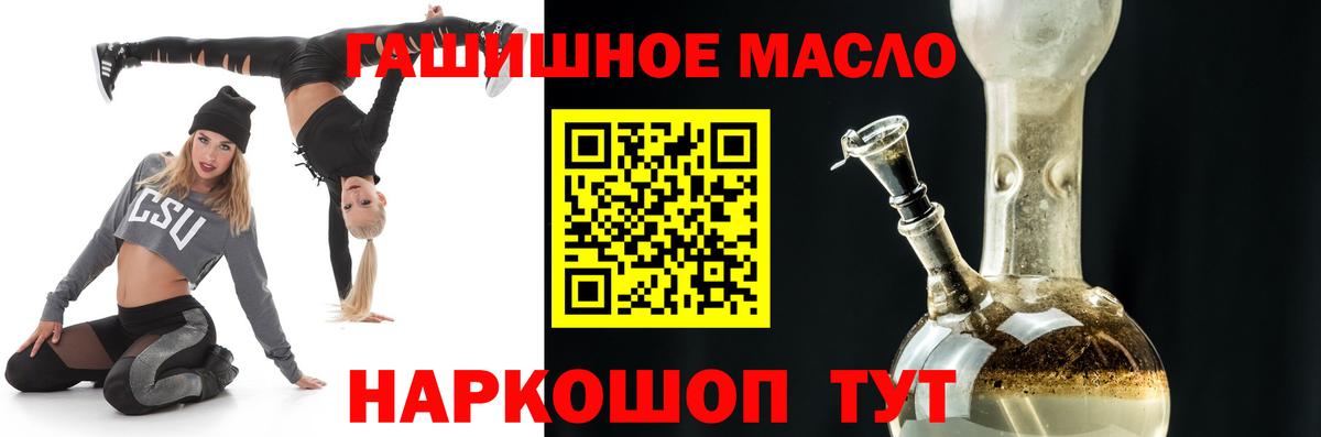 ТГК гашишное масло  Вход с VPN  Дистиллят ТГК THC oil  хочу   Ухта 