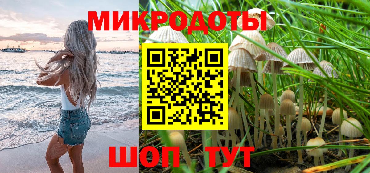 Ухта  Галлюциногенные грибы MAGIC MUSHROOMS  купить закладку  Вход с VPN  Псилоцибиновые грибы Cubensis 